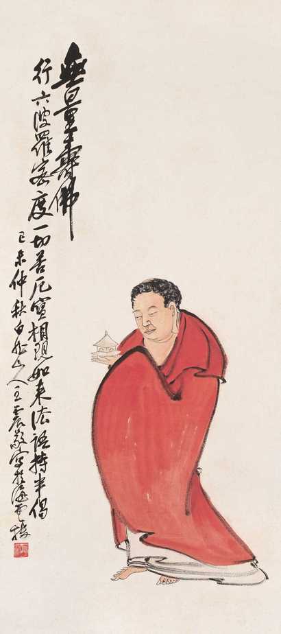 王震 己未（1919年）作 红衣罗汉 镜心